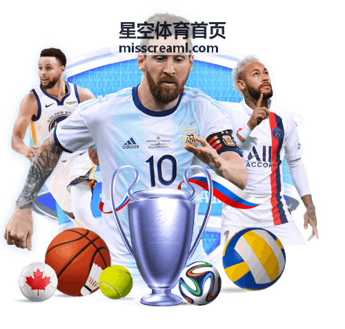 星空体育首页网球大满贯观赛攻略